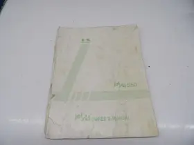 99920-1385-03 KAWASAKI Jet Ski Service Manual JS550 #2