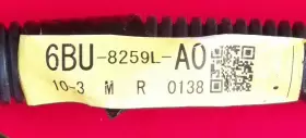 6BU-8259L-A0-00 YAMAHA Wire Harness Deluxe Freshwater VX110