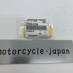Kawasaki Genuine Ultra260x Slo Mode Key 27008-3768. Fixed Price $54.41.